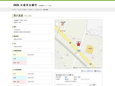 大垣共立銀行安八支店(岐阜県安八郡安八町氷取150-1)