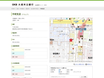 大垣共立銀行中村支店ローンプラザ中村(愛知県名古屋市中村区豊国通1-22-2)