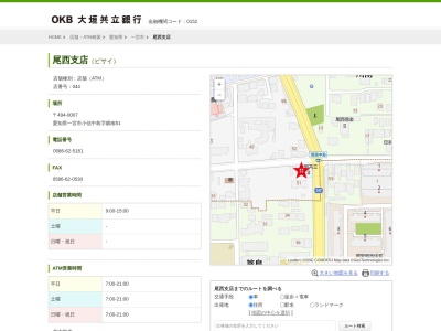 大垣共立銀行一宮支店(愛知県一宮市大和町馬引字古宮27)