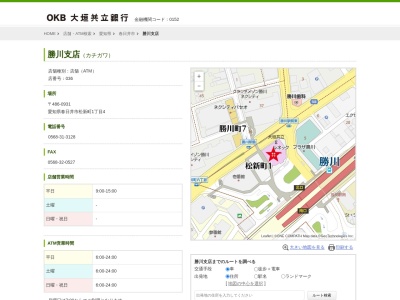 大垣共立銀行勝川支店(愛知県春日井市松新町1-4)