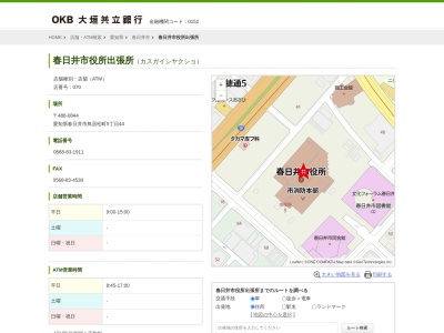 大垣共立銀行春日井支店春日井市役所出張所(愛知県春日井市鳥居松町5-44)