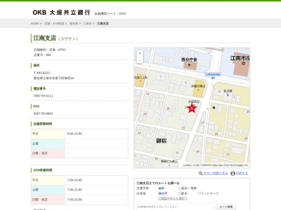 大垣共立銀行江南支店(愛知県江南市赤童子町御宿24)
