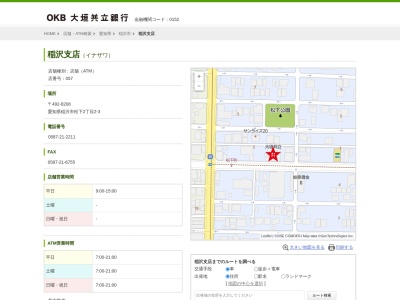 大垣共立銀行稲沢支店(愛知県稲沢市松下2-2-3)