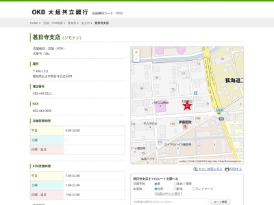 大垣共立銀行甚目寺支店(愛知県あま市甚目寺五位田83)