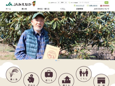 ランキング第10位はクチコミ数「8件」、評価「2.2」で「JAバンク JAみえなか 久居支店」