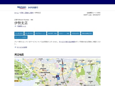 みずほ銀行伊勢支店(三重県伊勢市岩渕1-16-13)
