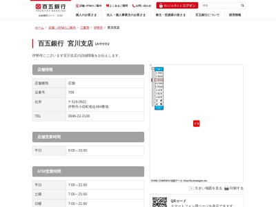 百五銀行宮川支店(三重県伊勢市小俣町相合484)