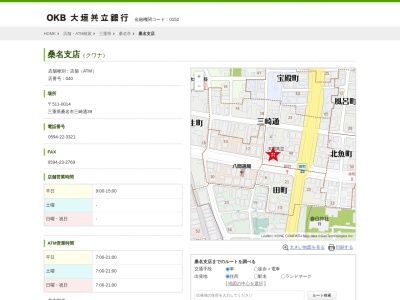 大垣共立銀行桑名支店(三重県桑名市三崎通39)
