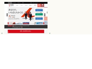 銀行