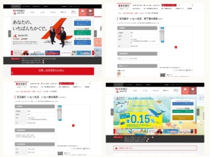 銀行