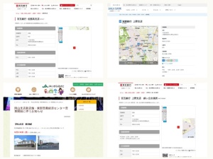 銀行