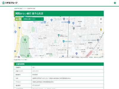 関西みらい銀行皇子山支店(滋賀県大津市皇子が丘1-15-1)