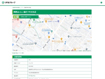 関西みらい銀行中主支店(滋賀県守山市守山4-13-10)