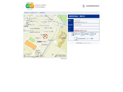 ランキング第1位はクチコミ数「4件」、評価「4.4」で「信用組合滋賀県信用組合湖南支店」