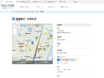 滋賀銀行今津支店(滋賀県高島市今津町住吉2-11-7)