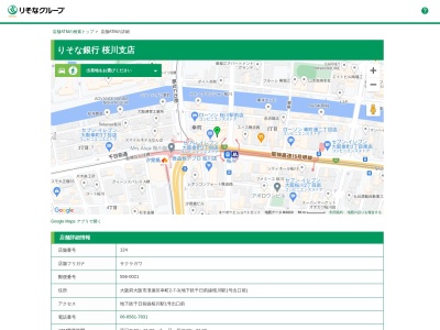 りそな銀行桜川支店(大阪府大阪市浪速区幸町2-7-3)