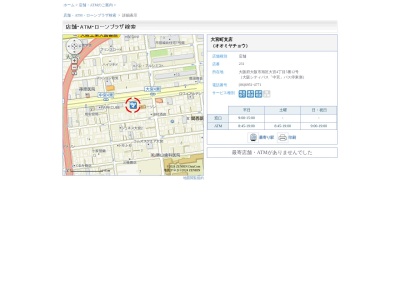 池田泉州銀行大宮町支店(大阪府大阪市旭区大宮4-5-12)