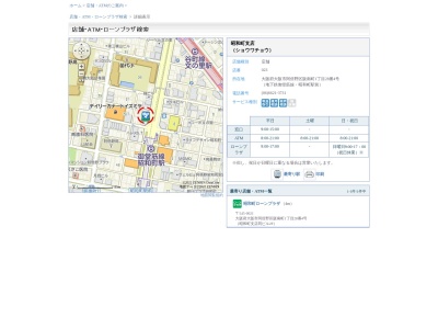 池田泉州銀行昭和町支店(大阪府大阪市阿倍野区阪南町1-28-4)