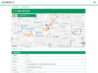 りそな銀行都島支店野江出張所(大阪府大阪市城東区野江4-1-3)