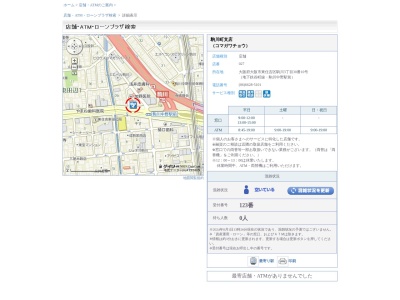 池田泉州銀行駒川町支店(大阪府大阪市東住吉区駒川3-30-10)