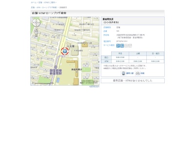 池田泉州銀行新金岡支店(大阪府堺市北区新金岡町4丁1-3)
