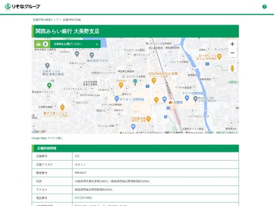 関西みらい銀行大美野支店(大阪府堺市東区草尾1449-1)