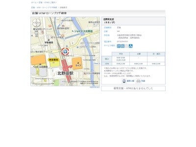 池田泉州銀行北野田支店(大阪府堺市東区北野田37-1)