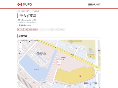 三菱UFJ銀行 中もず支店(大阪府堺市北区中百舌鳥町3丁428-2)