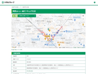 関西みらい銀行中もず支店(大阪府堺市北区中百舌鳥町2丁93)