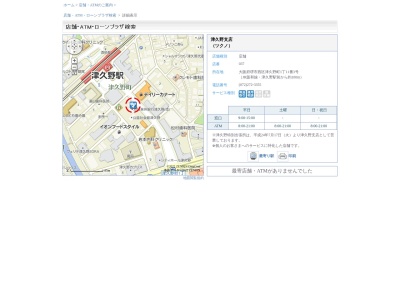池田泉州銀行津久野支店(大阪府堺市西区津久野町1丁11-3)