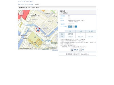 池田泉州銀行堺西支店(大阪府堺市堺区熊野町西3丁2-7)