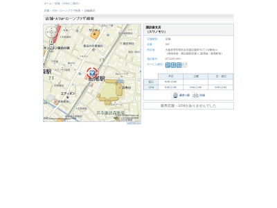 池田泉州銀行諏訪森支店(大阪府堺市西区浜寺諏訪森町中2丁158-14)
