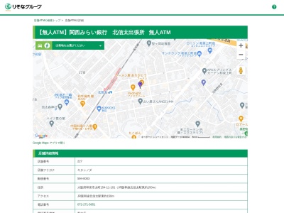 関西みらい銀行鳳支店(大阪府堺市西区鳳東町7丁835)
