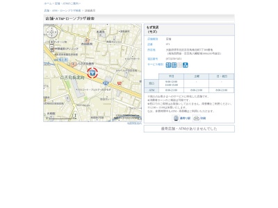 池田泉州銀行もず支店(大阪府堺市北区百舌鳥梅北町5丁389)