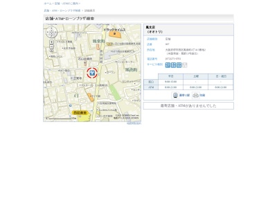池田泉州銀行鳳支店(大阪府堺市西区鳳南町4丁413-2)