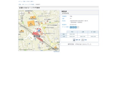 池田泉州銀行初芝支店(大阪府堺市東区日置荘西町2丁4-1)