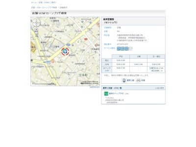 池田泉州銀行泉州営業部(大阪府岸和田市宮本町26-15)