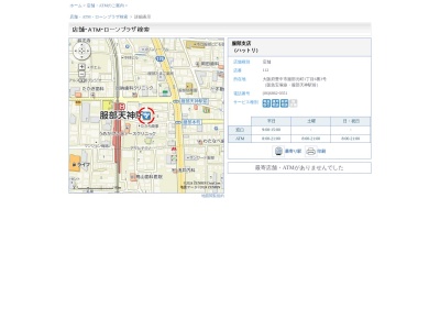池田泉州銀行服部支店(大阪府豊中市服部元町1-6-3)