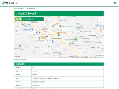 りそな銀行豊中支店(大阪府豊中市本町1-6-7)