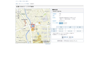 池田泉州銀行東豊中支店(大阪府豊中市東豊中町6-3-34)