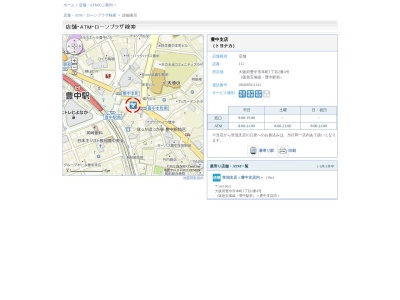 池田泉州銀行豊中支店(大阪府豊中市本町1-2-4)
