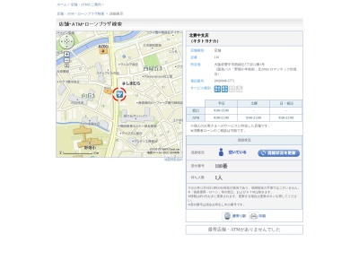池田泉州銀行北豊中支店(大阪府豊中市西緑丘3-12-1)