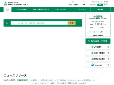 池田泉州銀行北千里支店(大阪府豊中市新千里東町1-5-3)