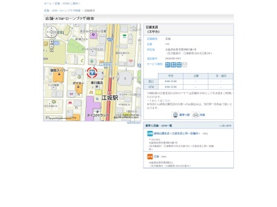 池田泉州銀行江坂支店(大阪府吹田市豊津町9-1)