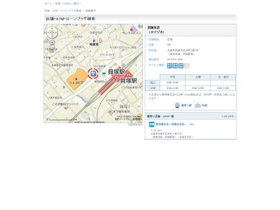池田泉州銀行貝塚支店(大阪府貝塚市近木町2-3)