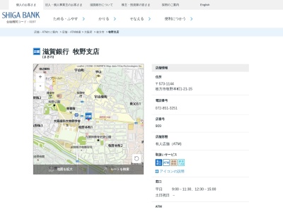 滋賀銀行牧野支店(大阪府枚方市牧野本町1-21-15)