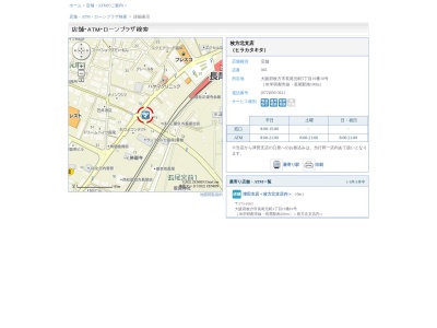 池田泉州銀行枚方北支店(大阪府枚方市長尾元町5-19-10)