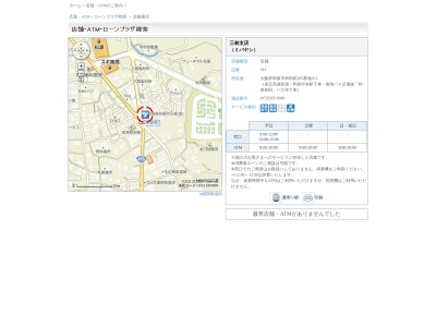 池田泉州銀行三林支店(大阪府和泉市和田町285-1)