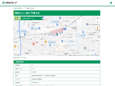 関西みらい銀行門真支店(大阪府門真市野里町7-5)