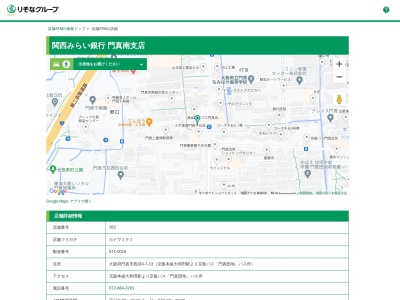 関西みらい銀行門真南支店(大阪府門真市島頭4-7-13)